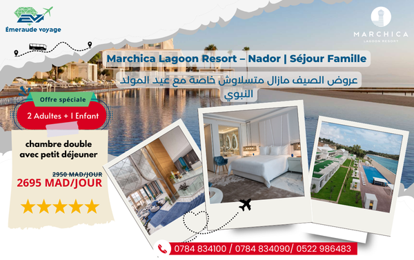 taghazout  BEACH CLUB HOTEL. Front de mer .